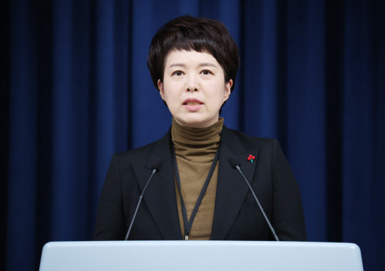 김은혜 대통령실 홍보수석이 4일 서울 용산 대통령실 청사에서 현안 브리핑을 하고 있다. 연합뉴스